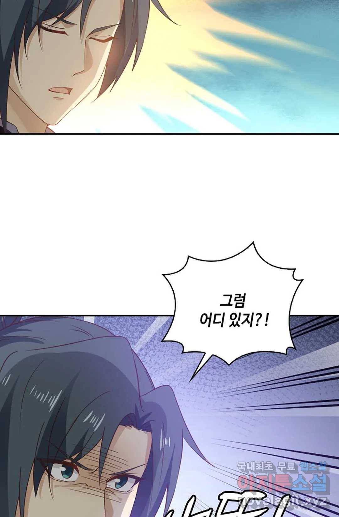무련전봉 657화 3