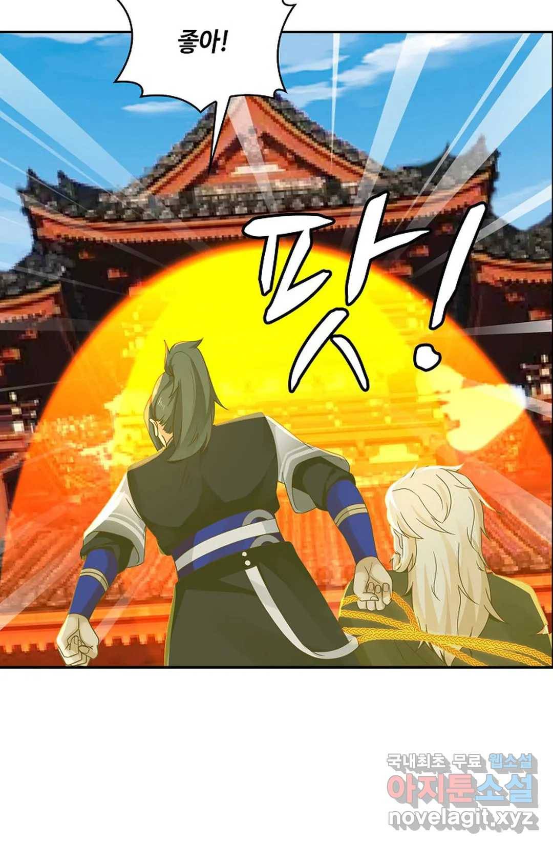 무련전봉 657화 6