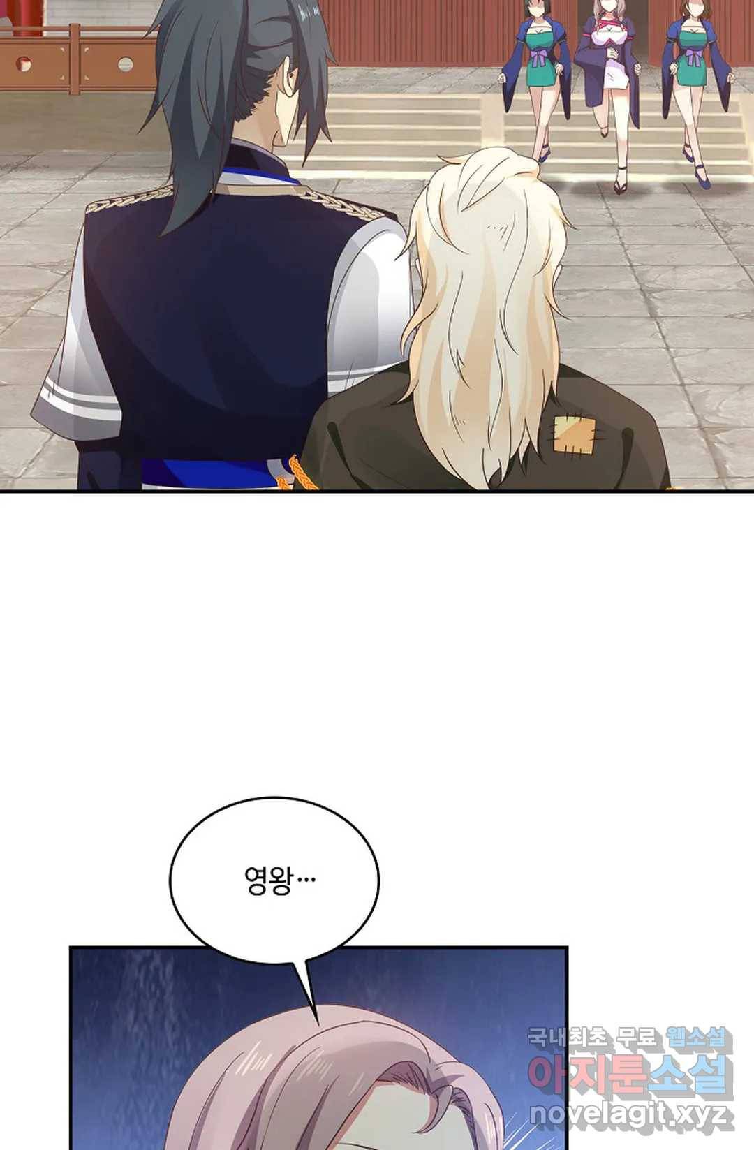 무련전봉 657화 9