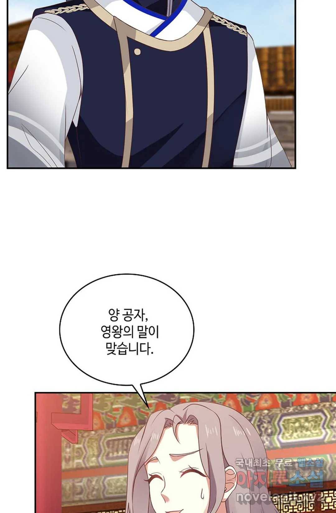 무련전봉 657화 13