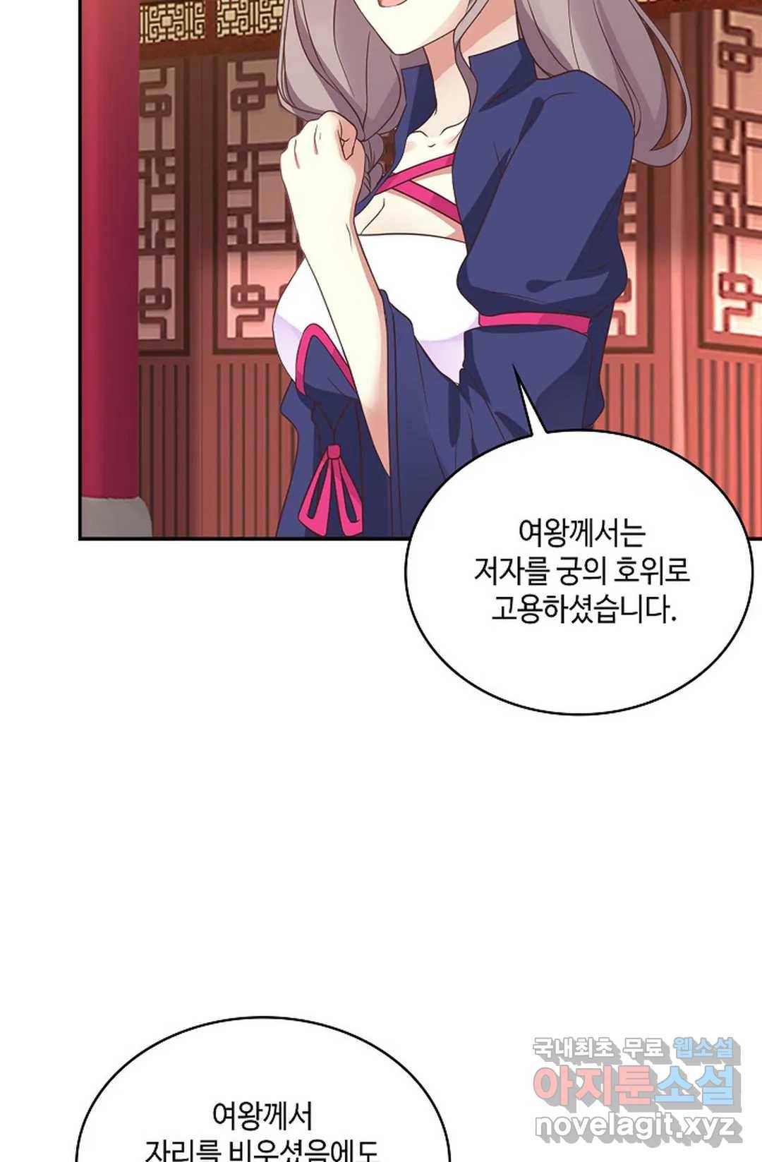 무련전봉 657화 14