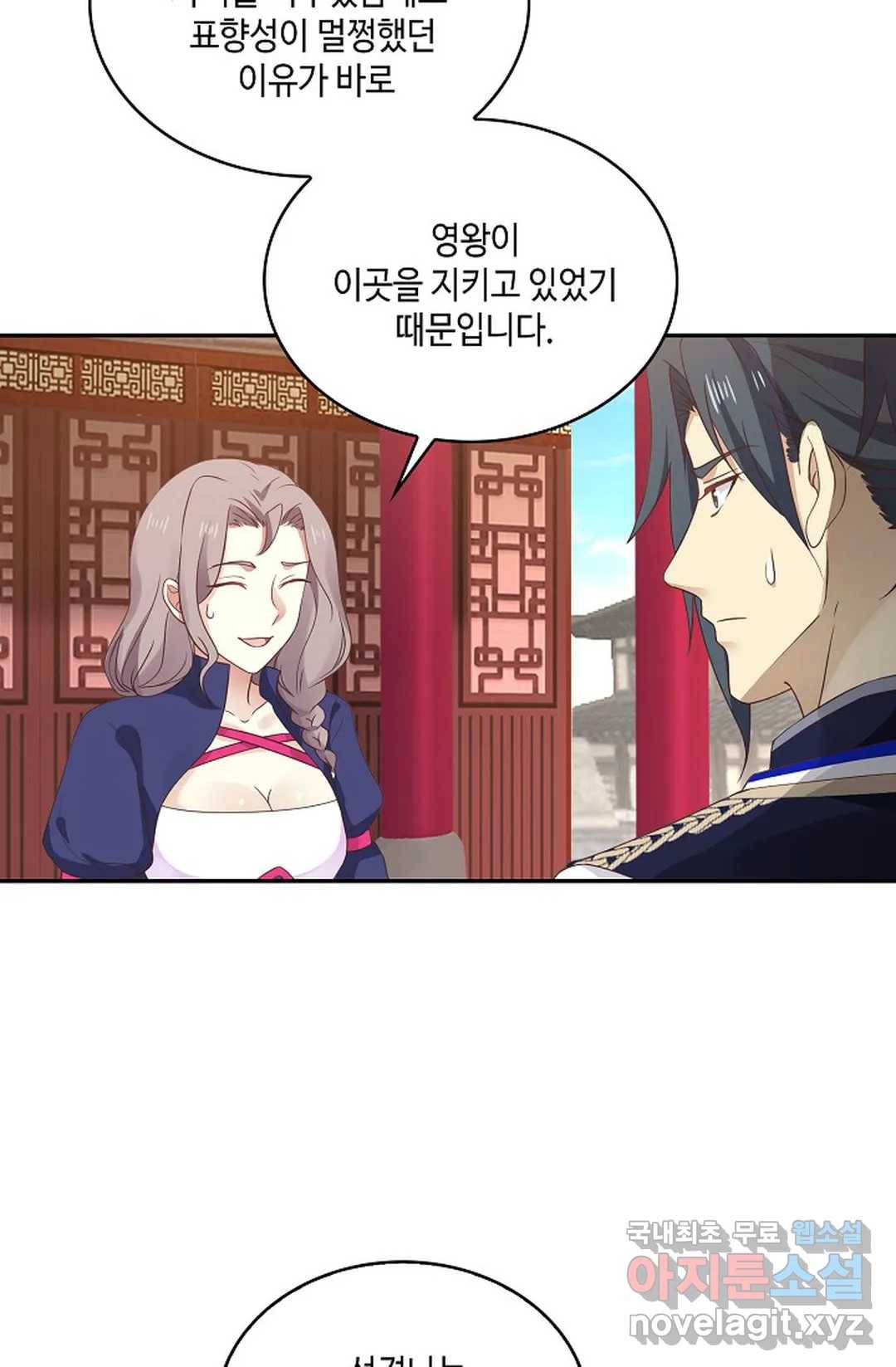 무련전봉 657화 15