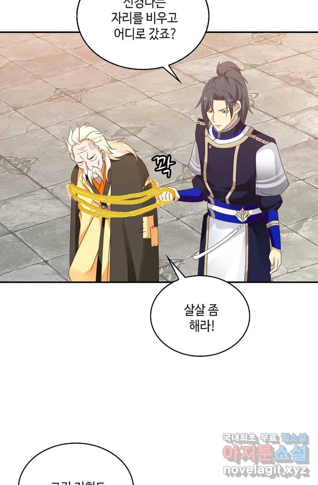 무련전봉 657화 16