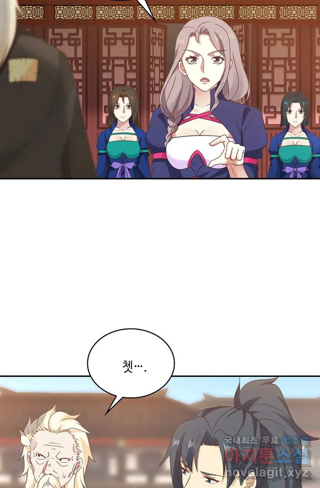 무련전봉 657화 18