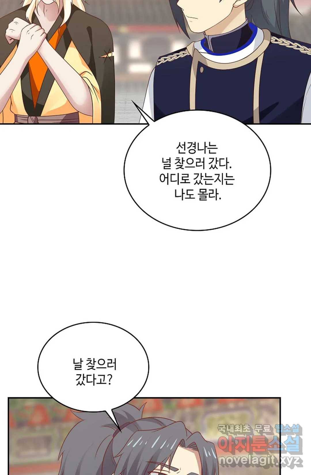 무련전봉 657화 19