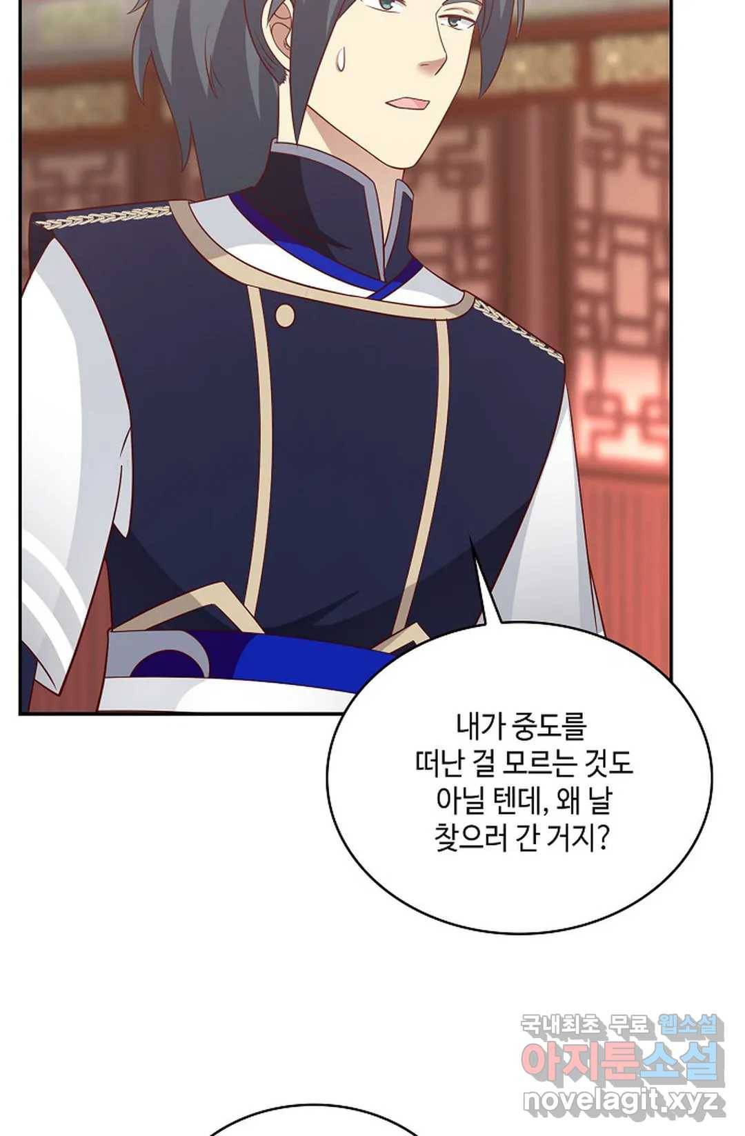 무련전봉 657화 20