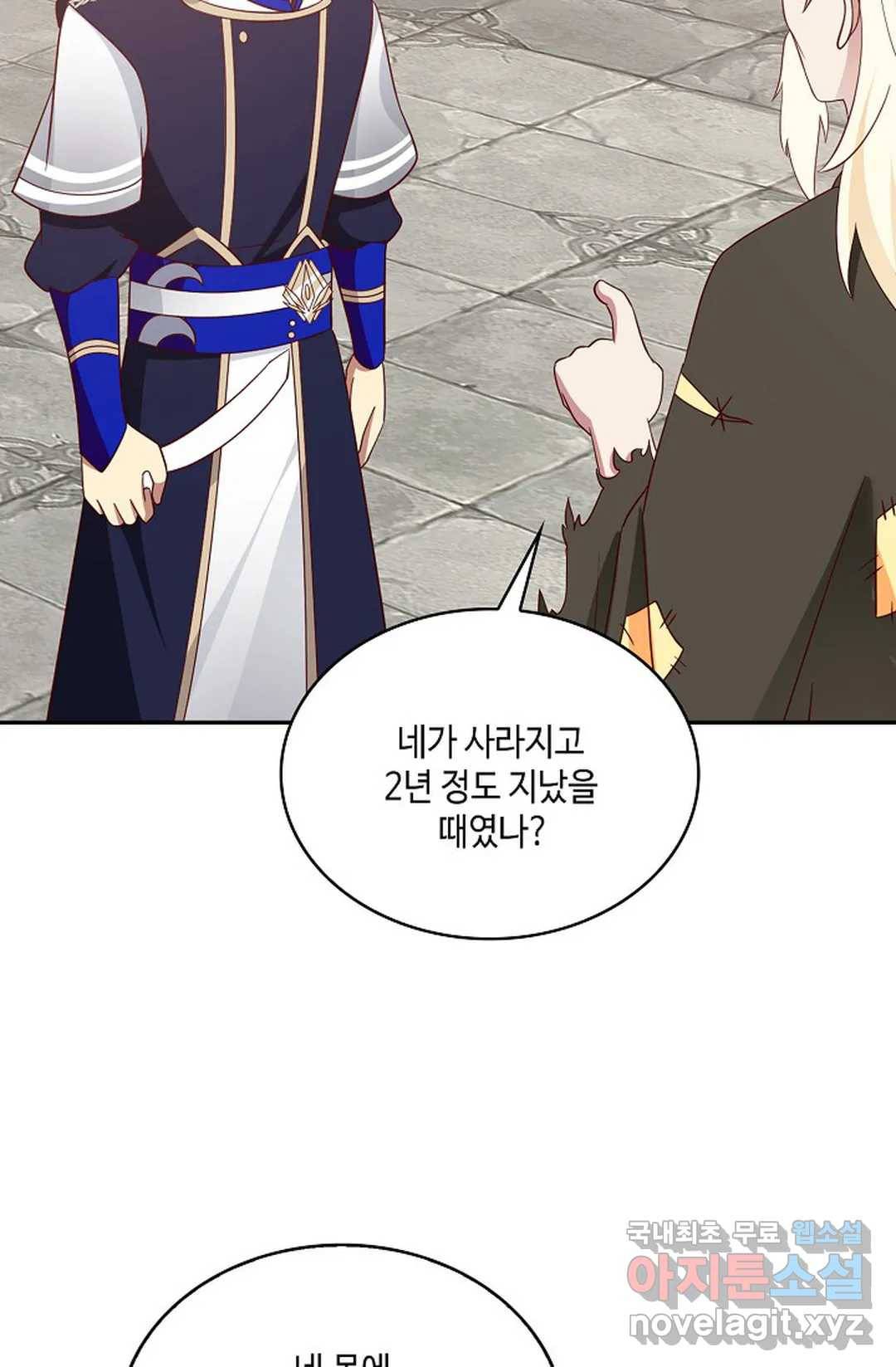 무련전봉 657화 23