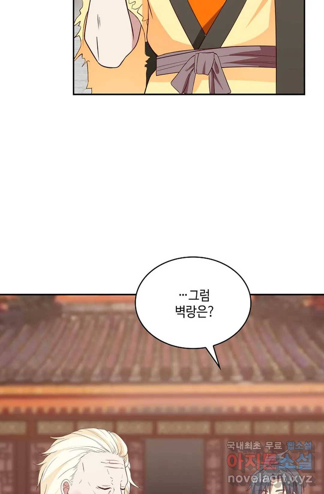 무련전봉 657화 25