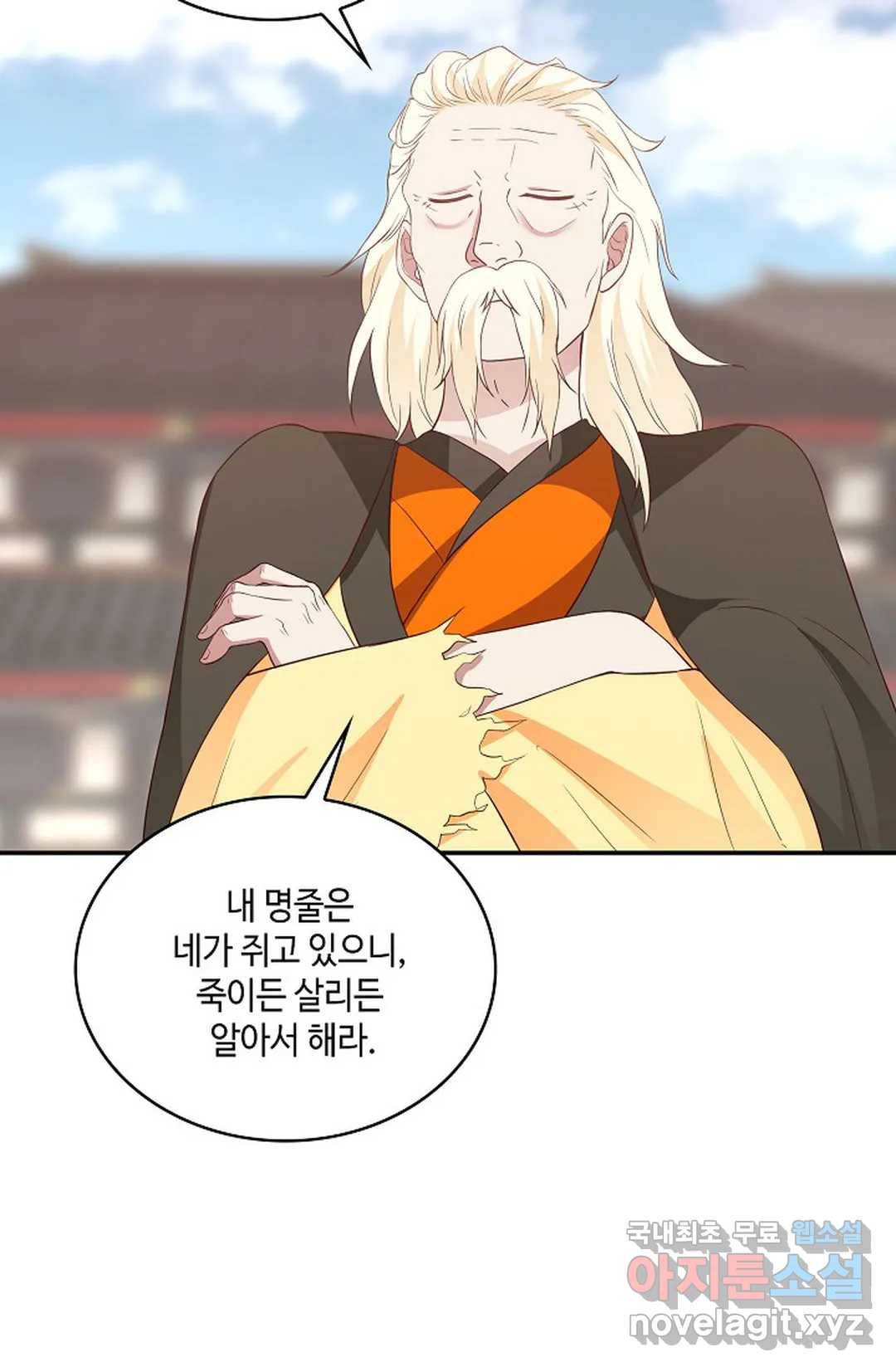 무련전봉 657화 27