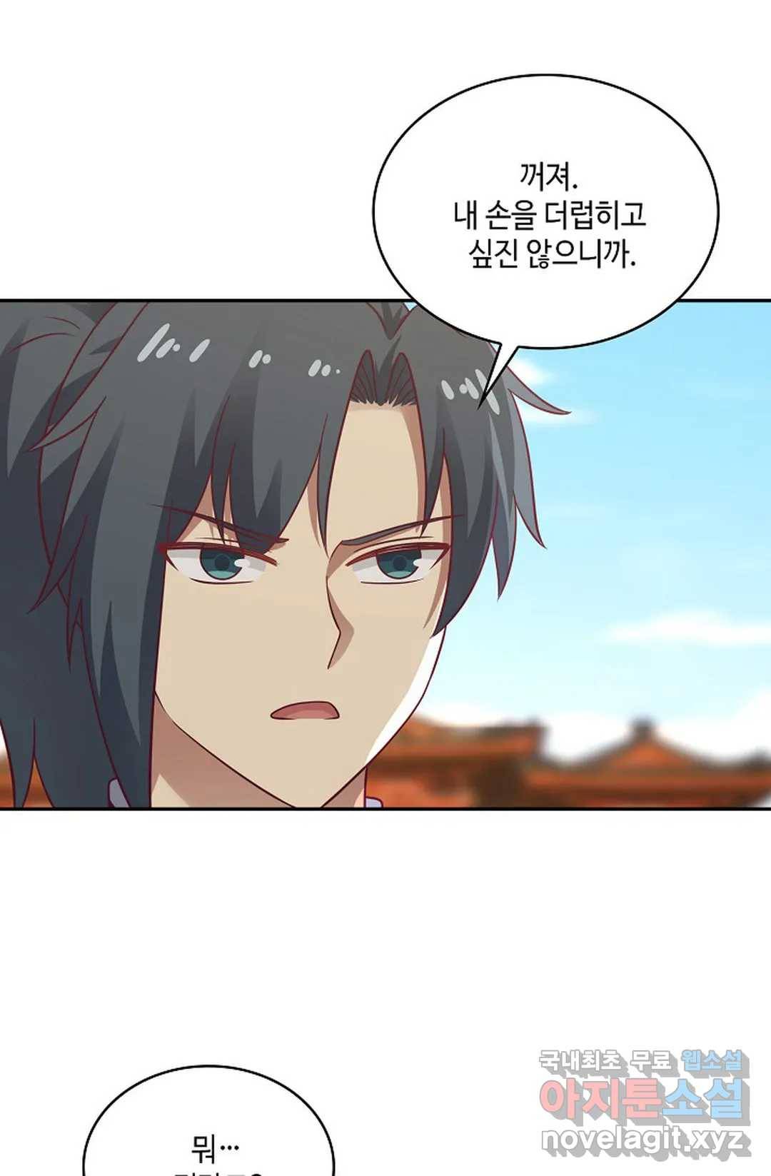 무련전봉 657화 28