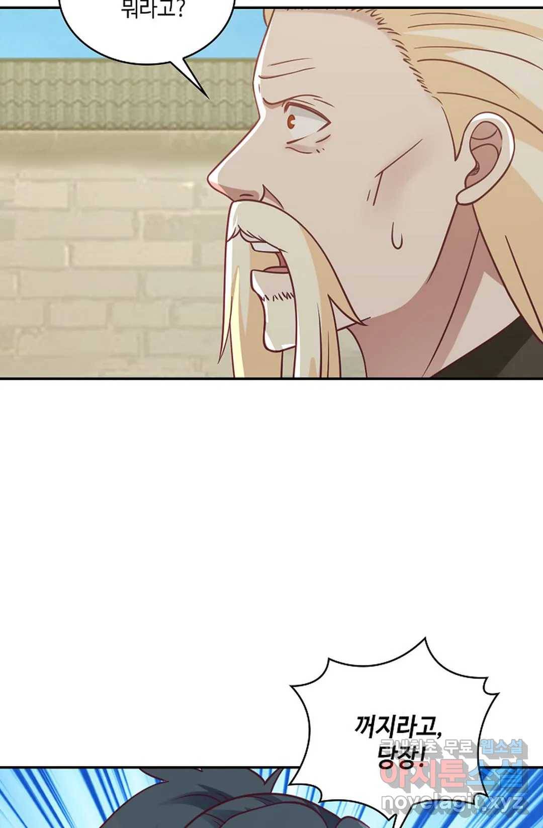 무련전봉 657화 29