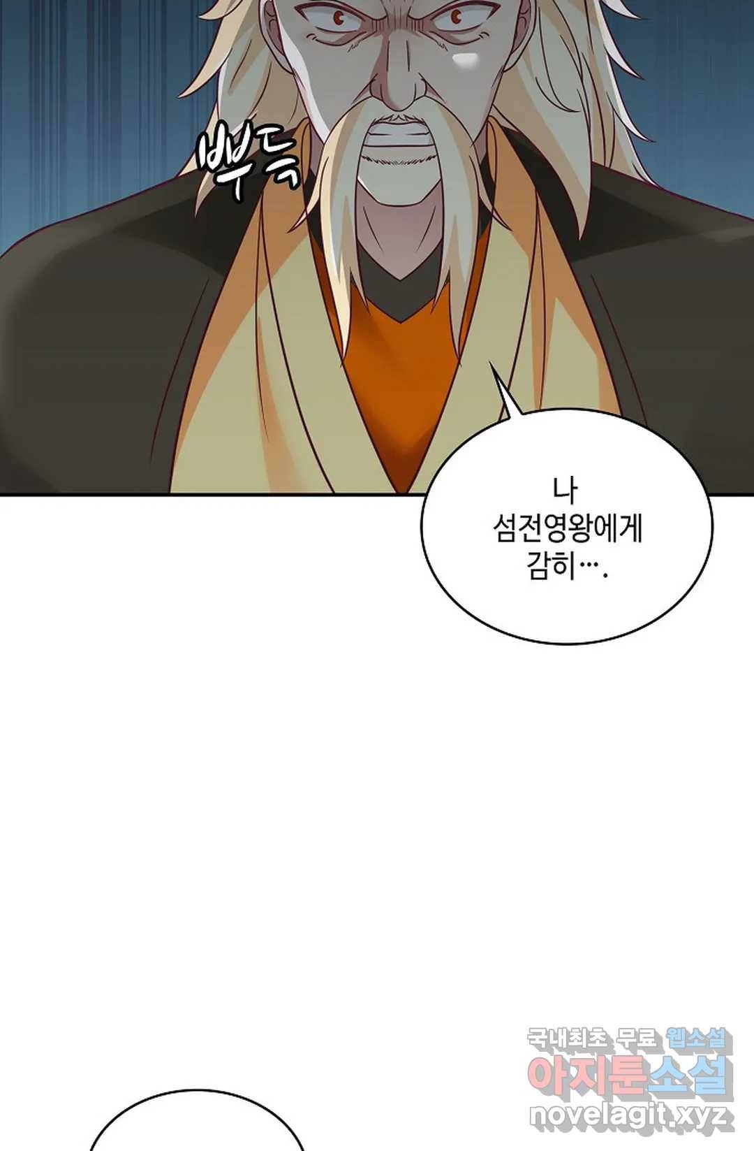 무련전봉 657화 31