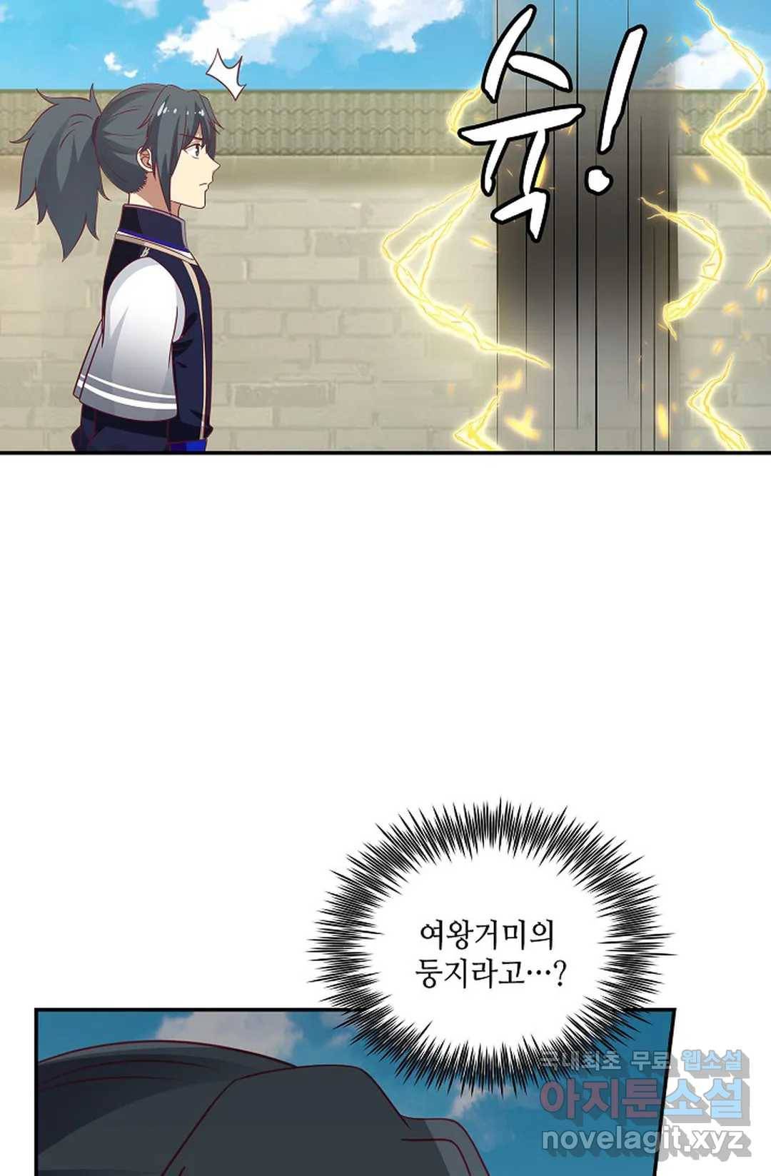 무련전봉 657화 35