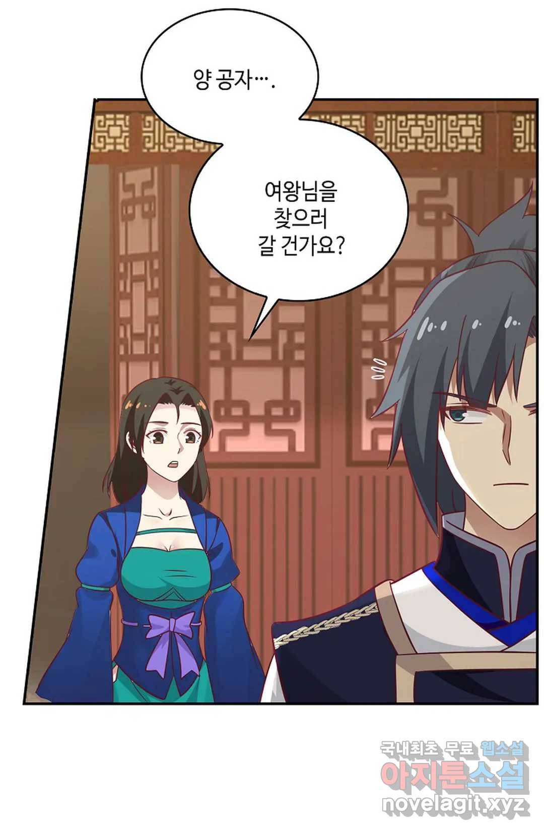 무련전봉 657화 37