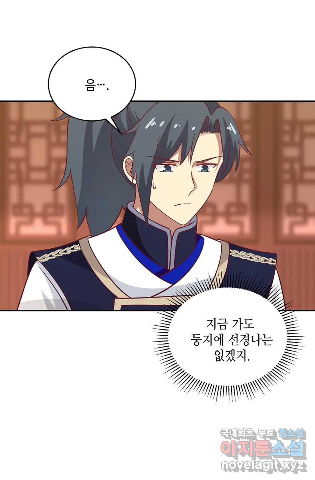 무련전봉 657화 38