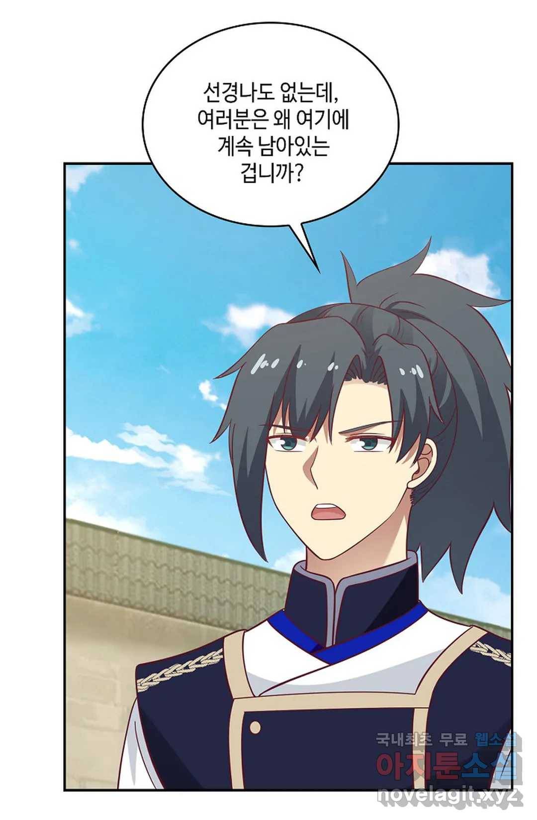 무련전봉 657화 40
