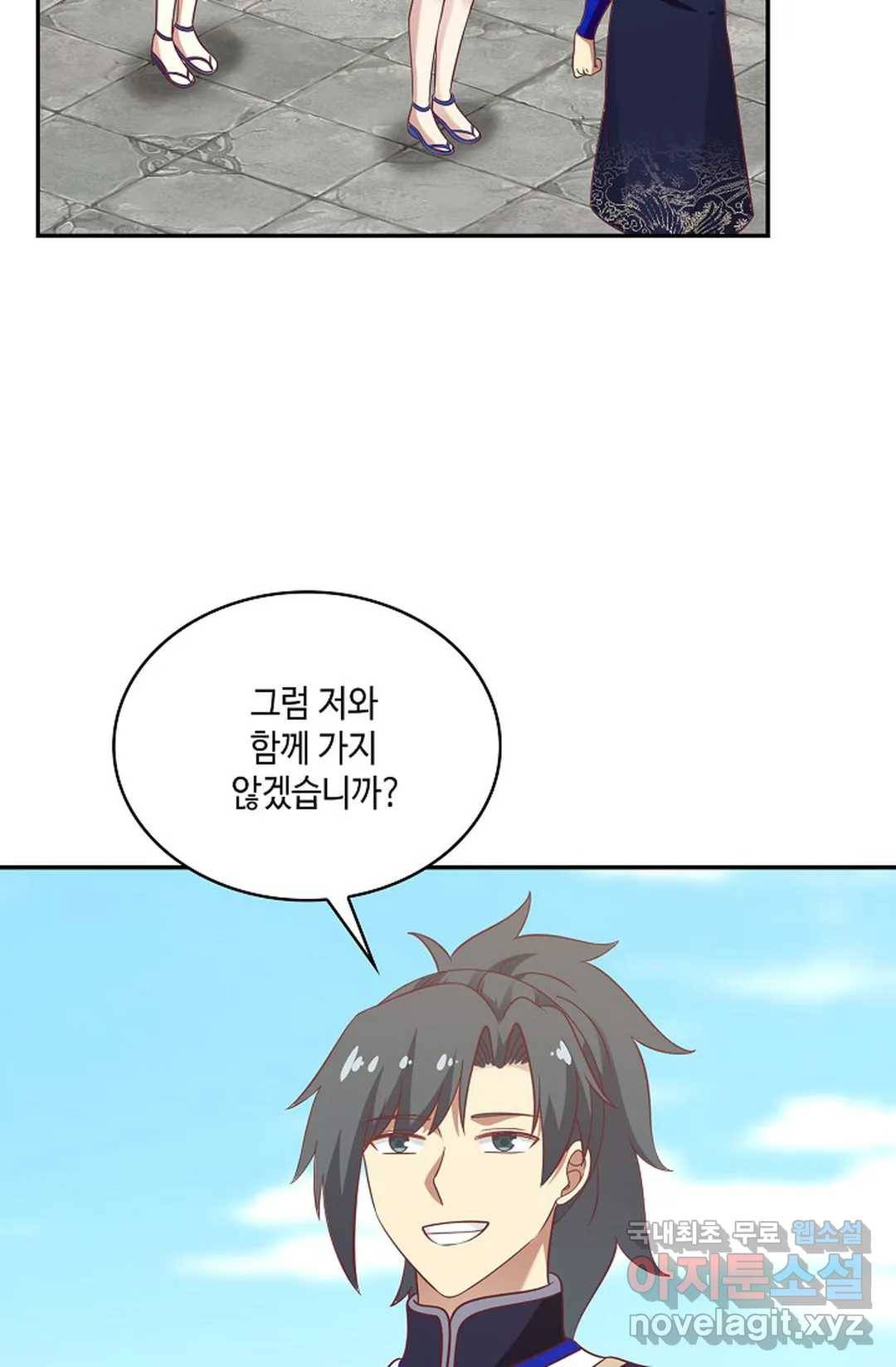 무련전봉 657화 42