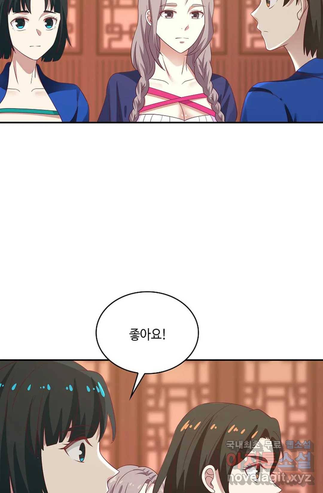 무련전봉 657화 44