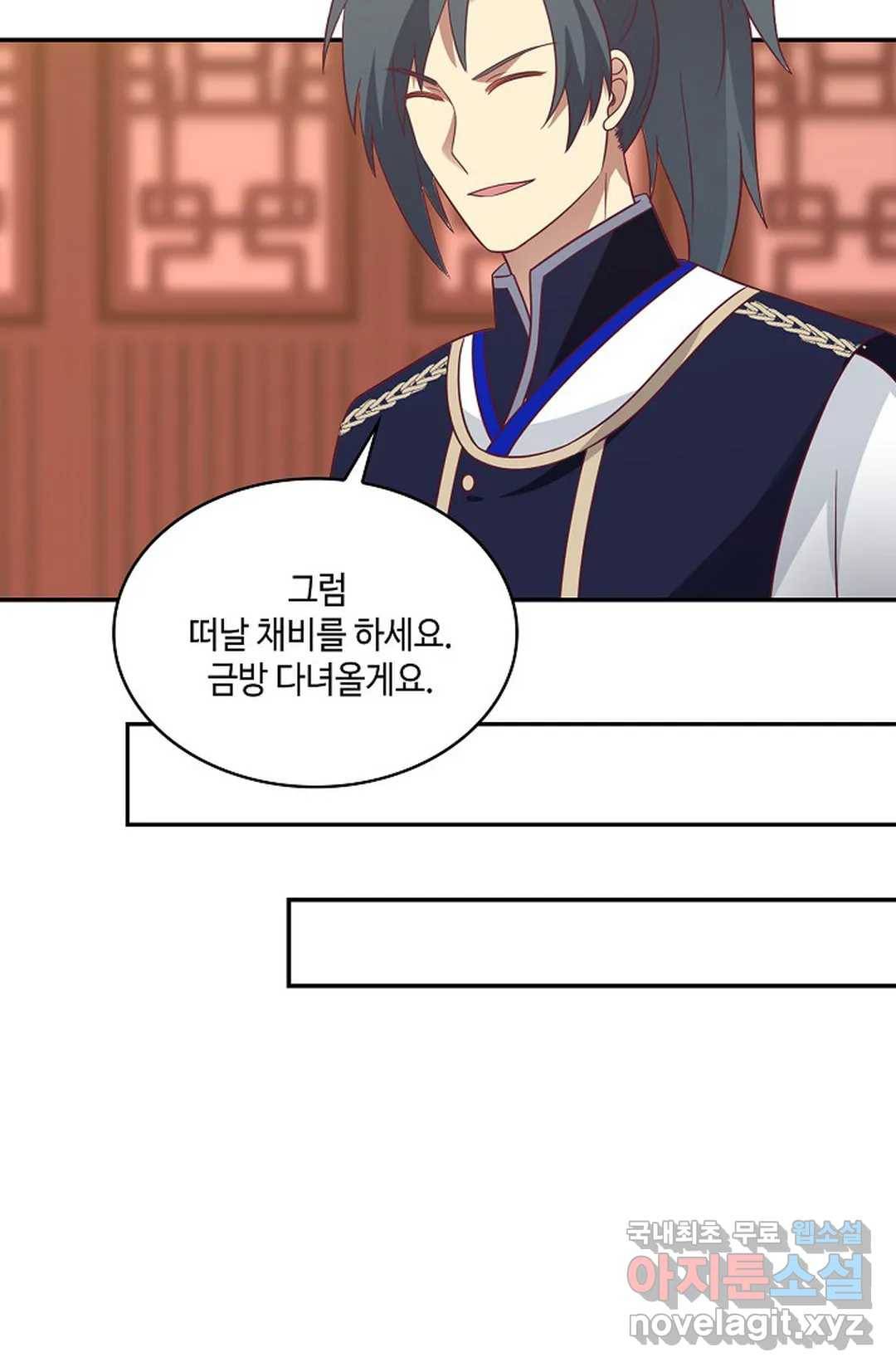 무련전봉 657화 46
