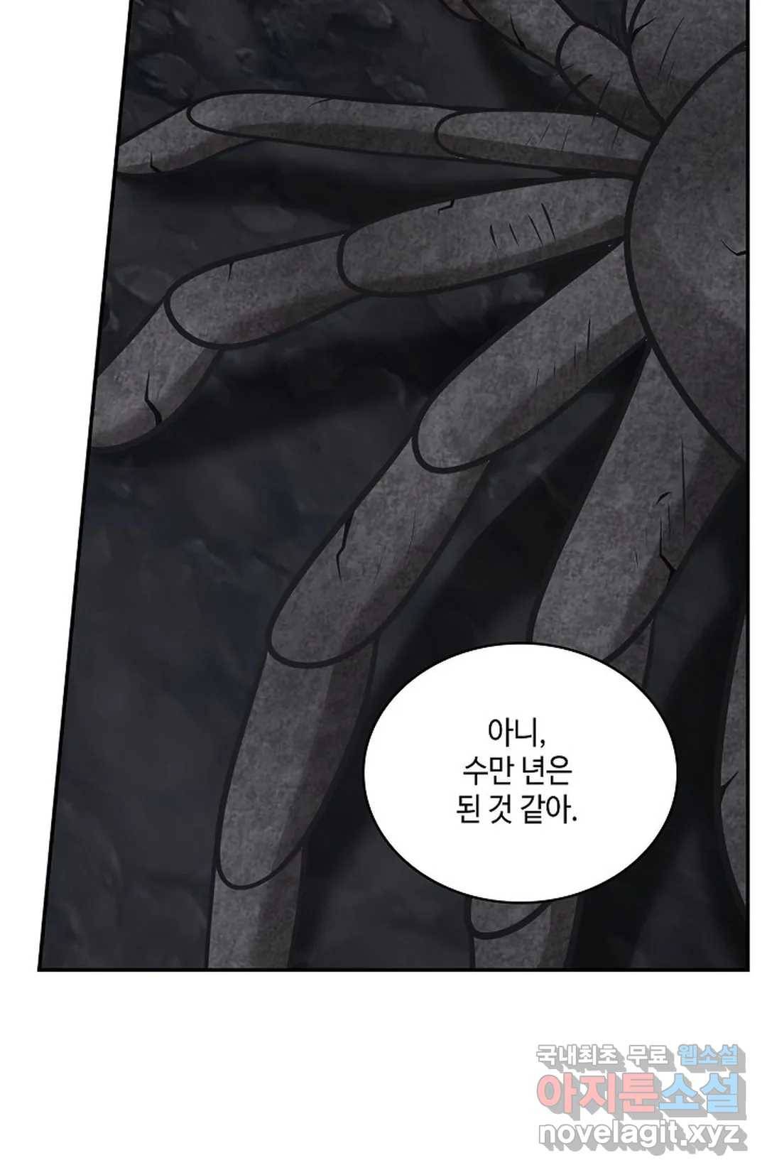 무련전봉 657화 50