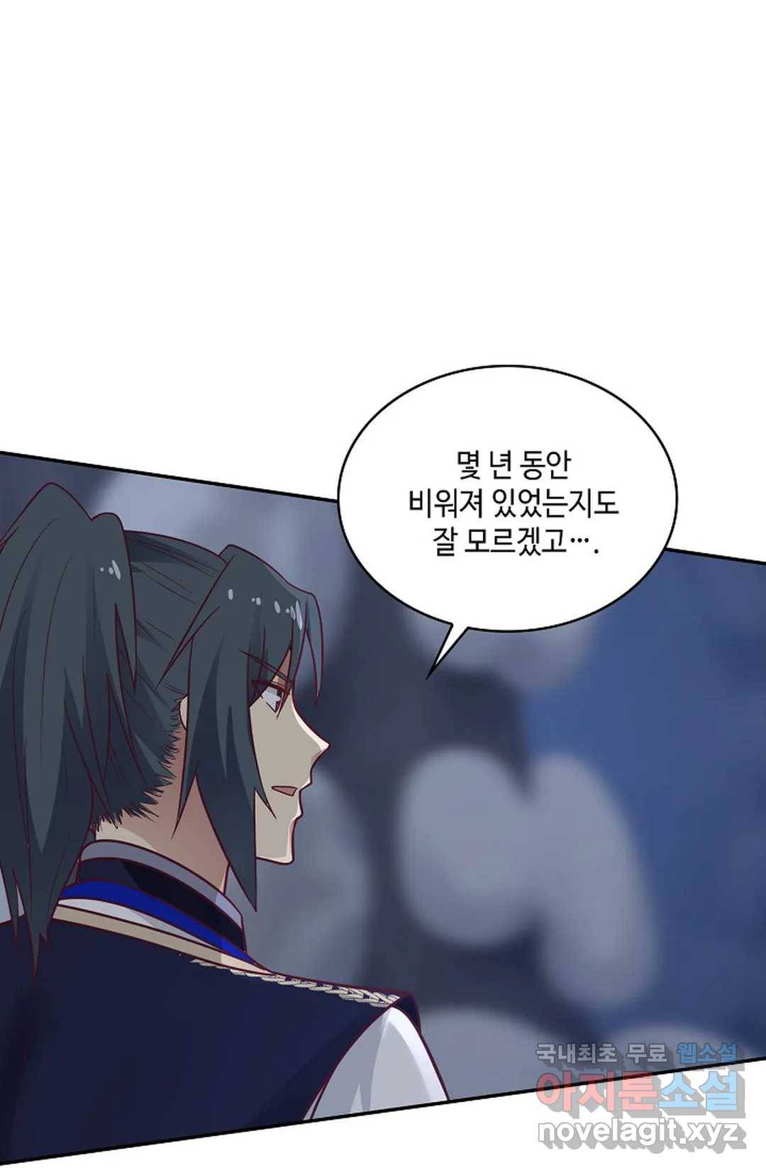 무련전봉 657화 52