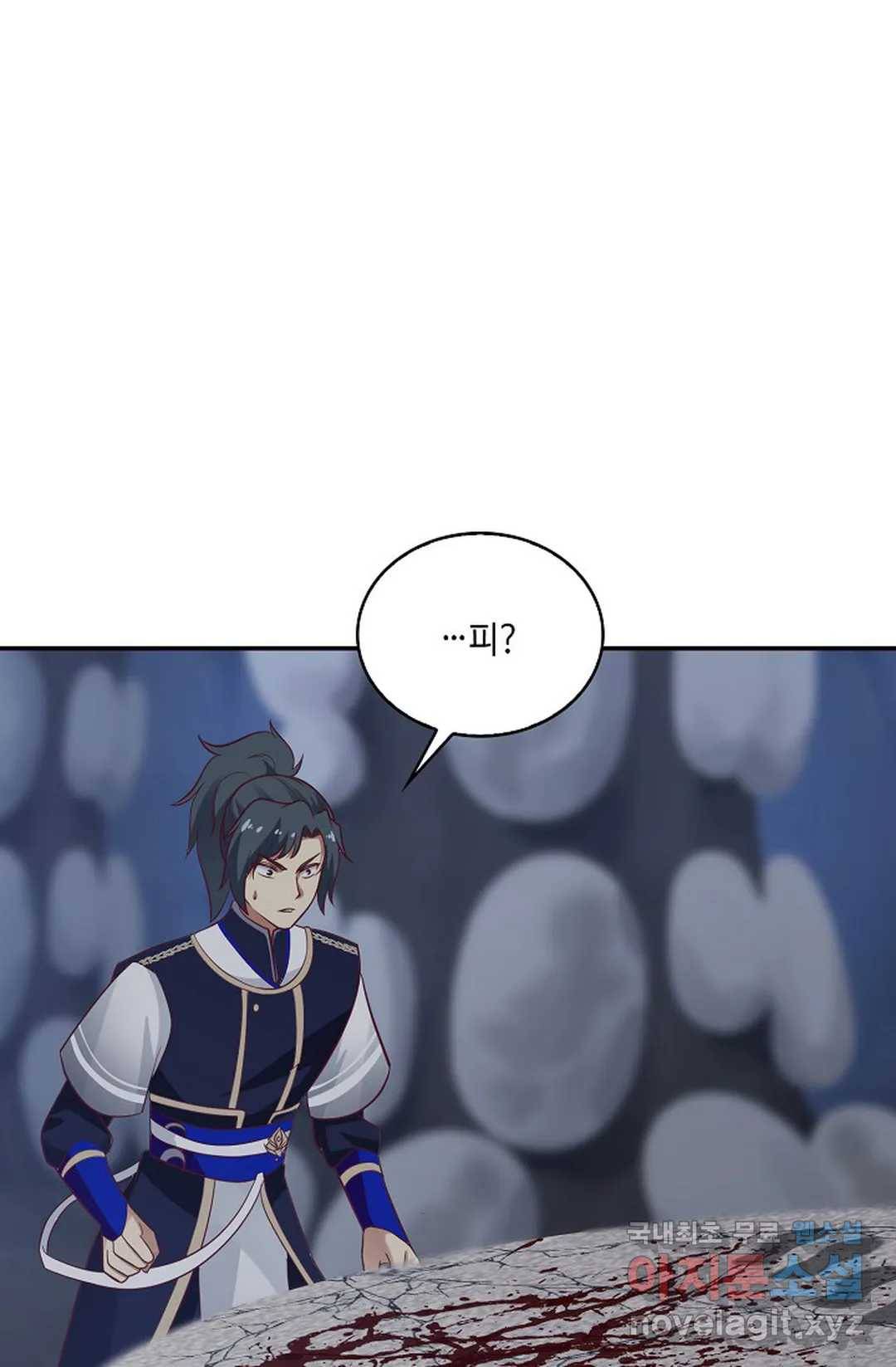 무련전봉 657화 54
