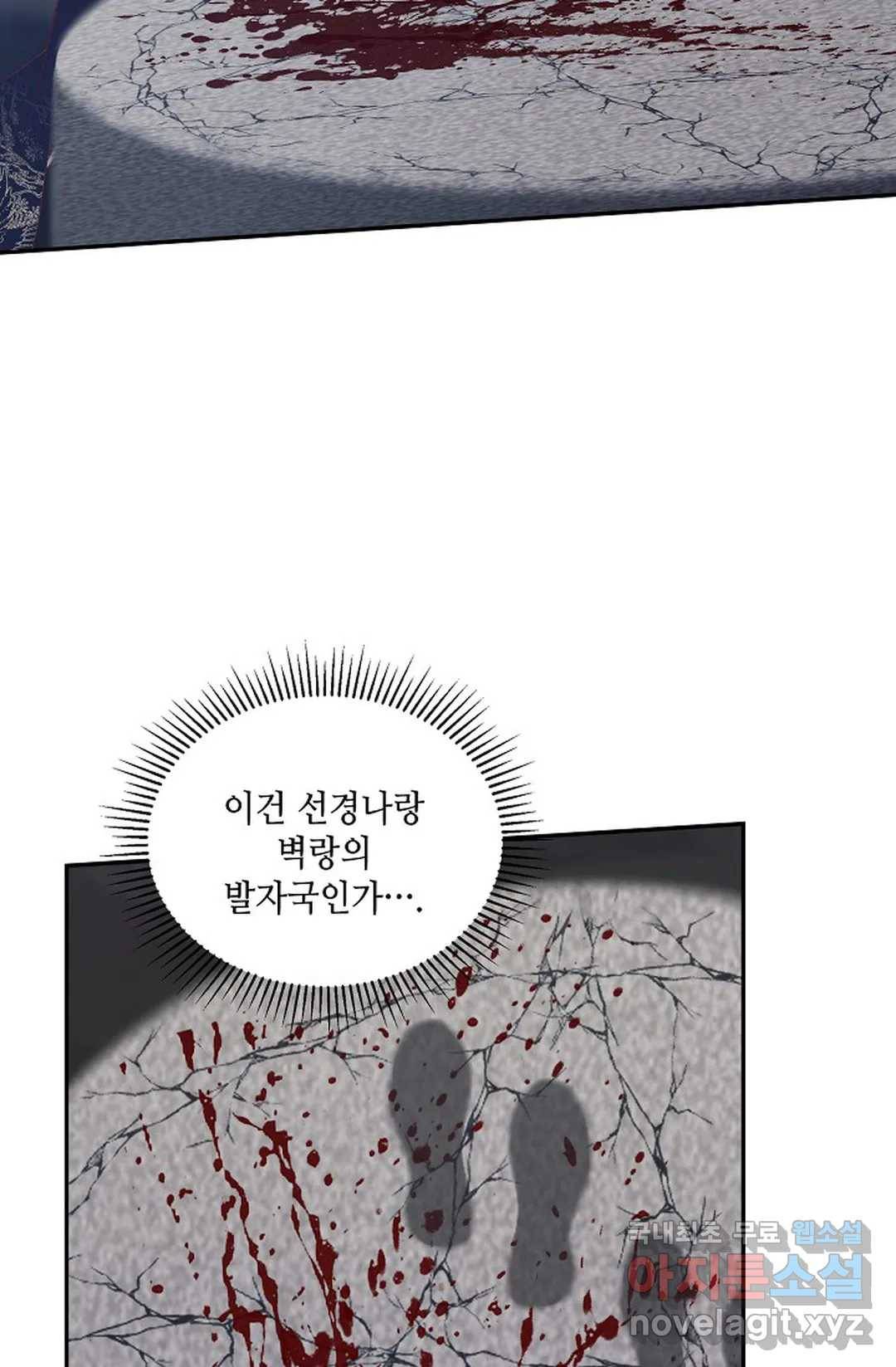 무련전봉 657화 55
