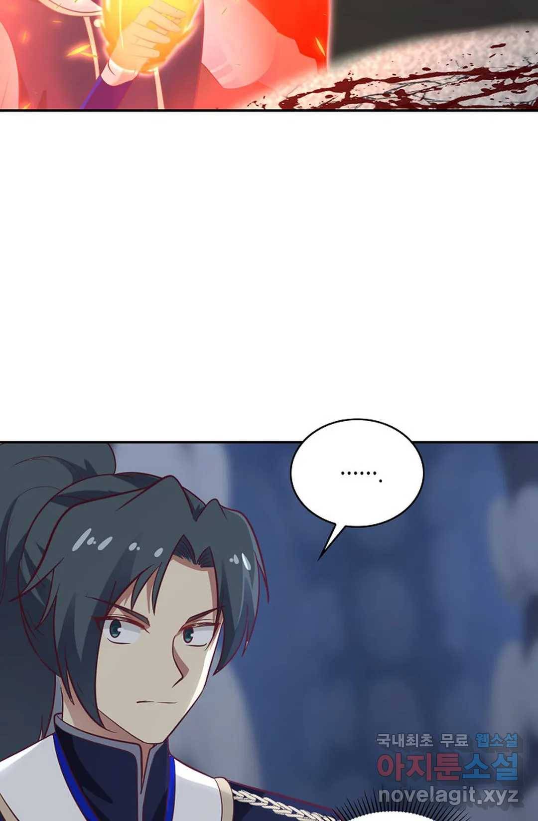 무련전봉 657화 57