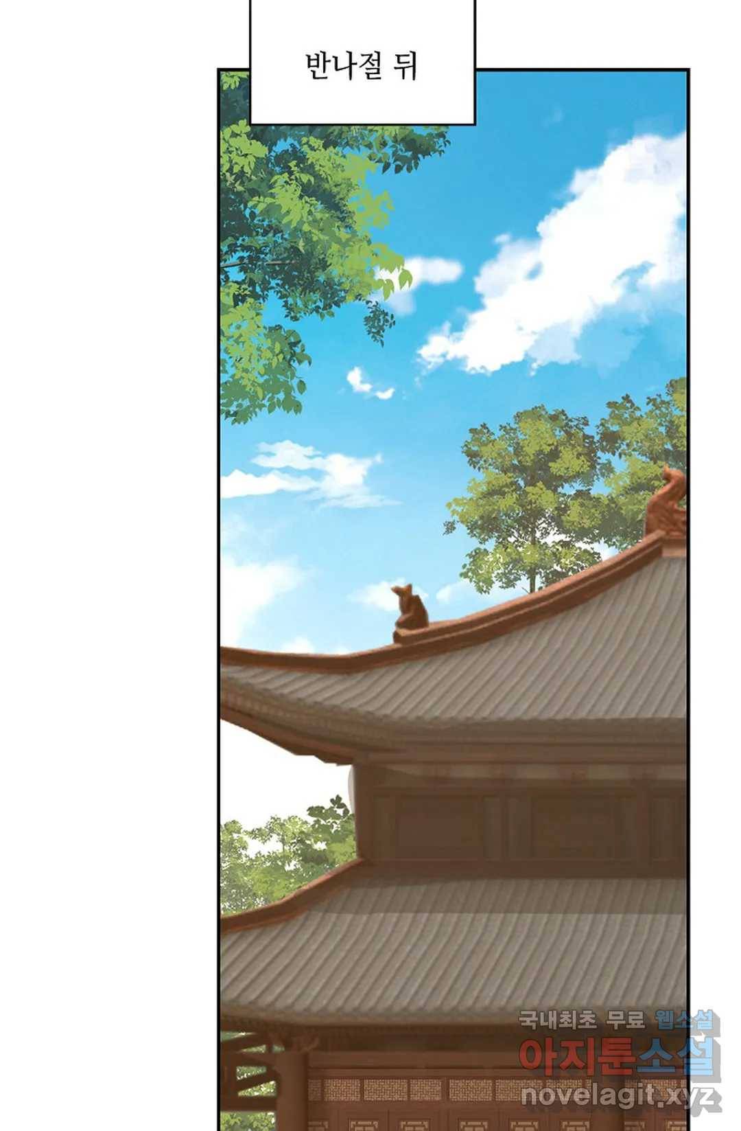무련전봉 657화 59
