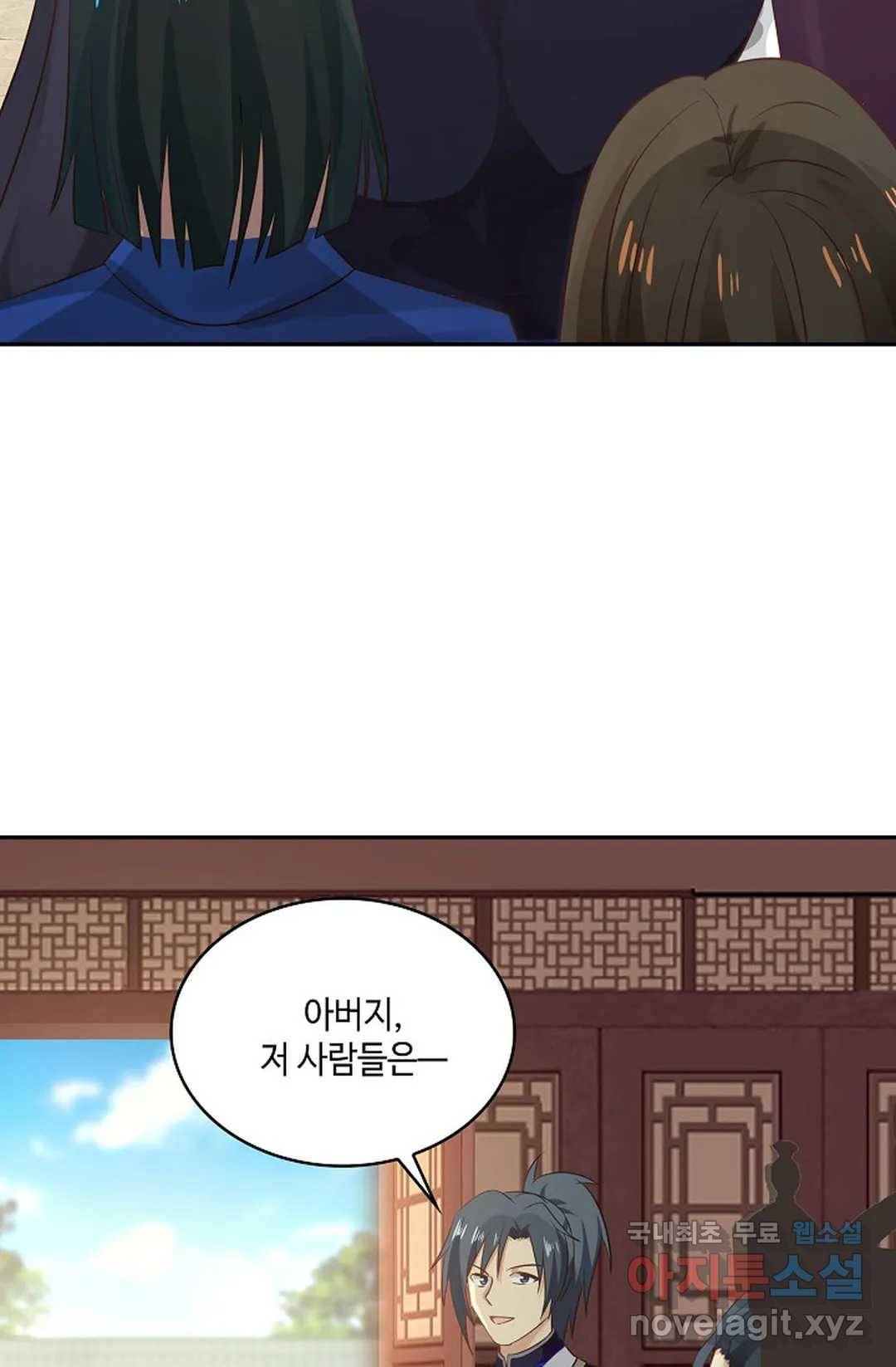 무련전봉 657화 61