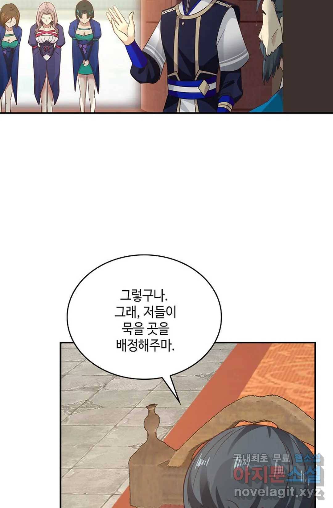 무련전봉 657화 62