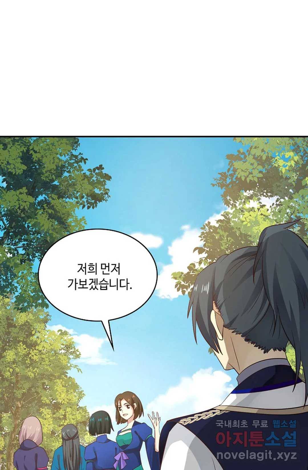 무련전봉 657화 64