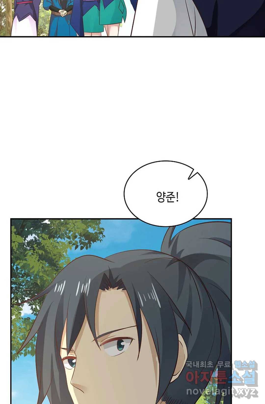 무련전봉 657화 65