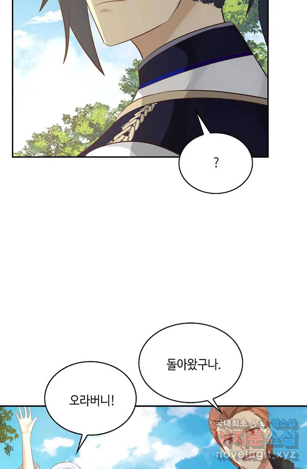무련전봉 657화 66