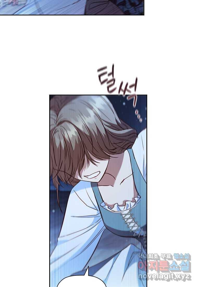 엑스트라는 가장 먼저 버려진다 7화 16