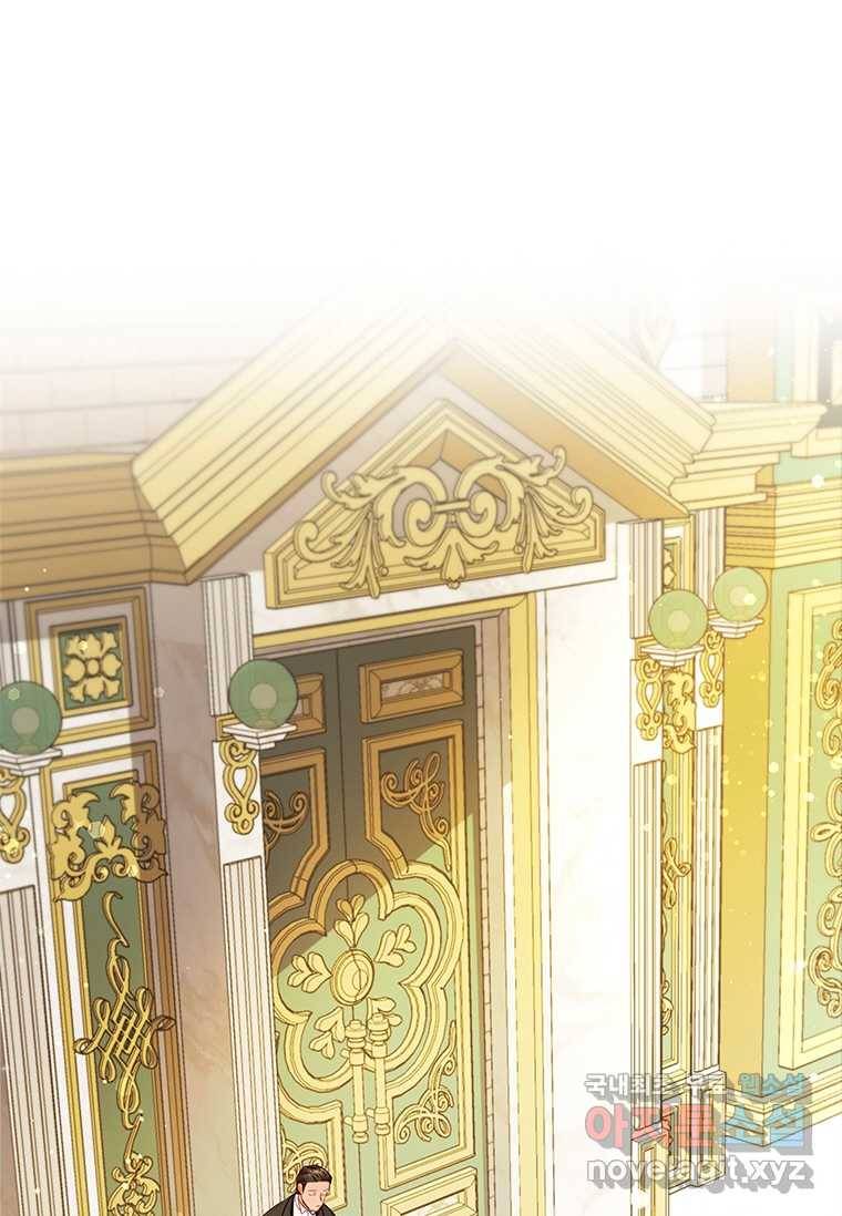 엑스트라는 가장 먼저 버려진다 14화 1