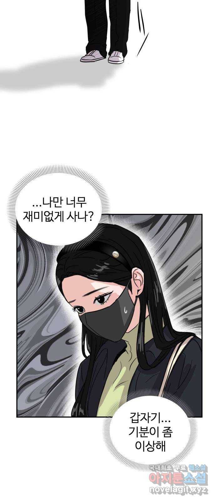 대충 캠퍼스로맨스임 5화 12