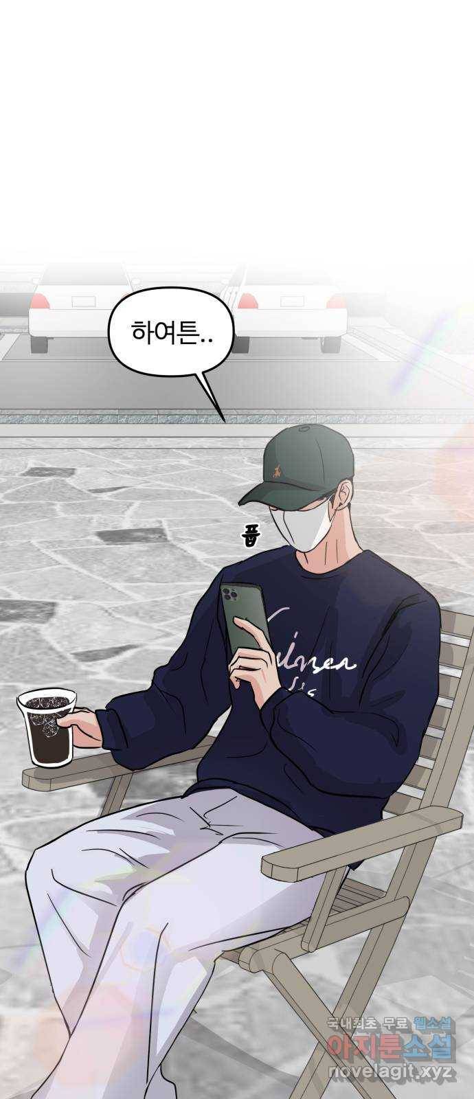대충 캠퍼스로맨스임 5화 72
