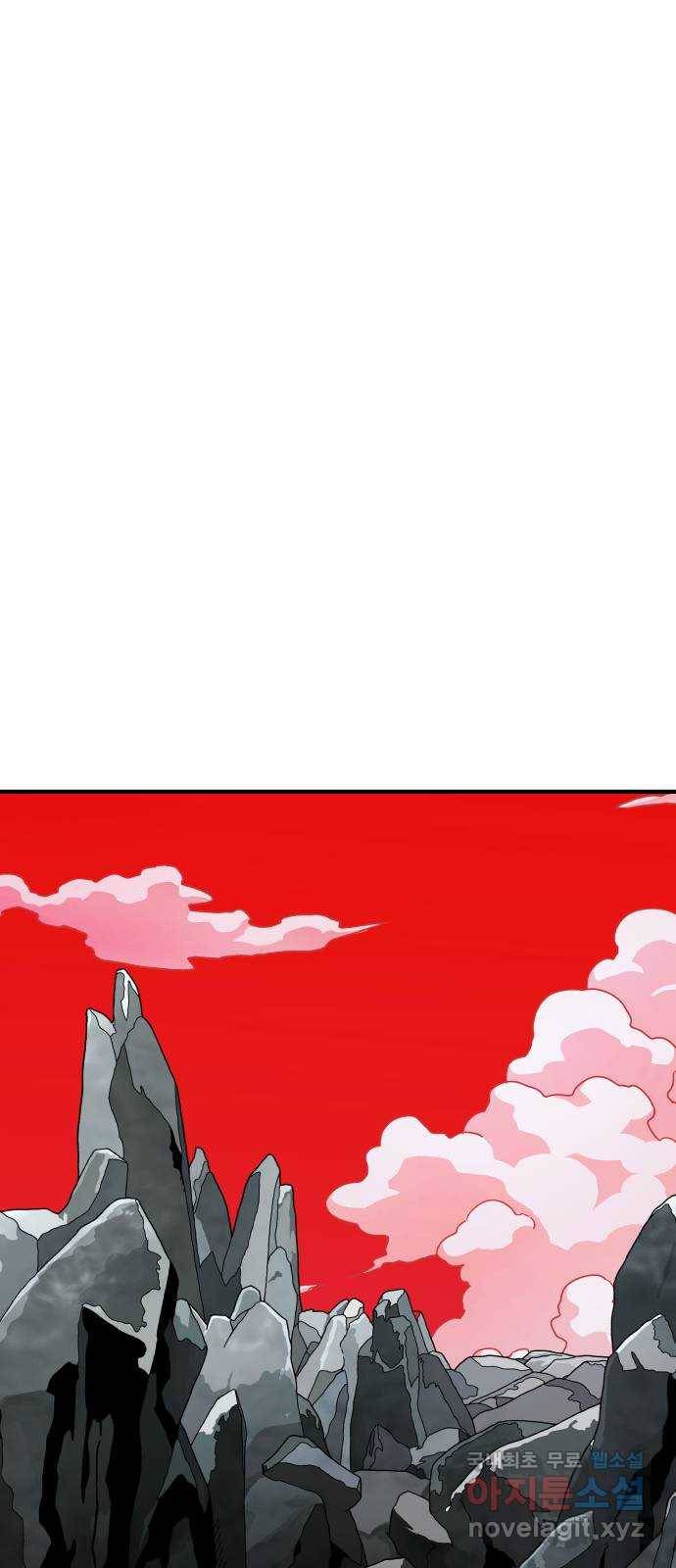 메트로 헌터 61. 뱀파이어 로드(2) 53