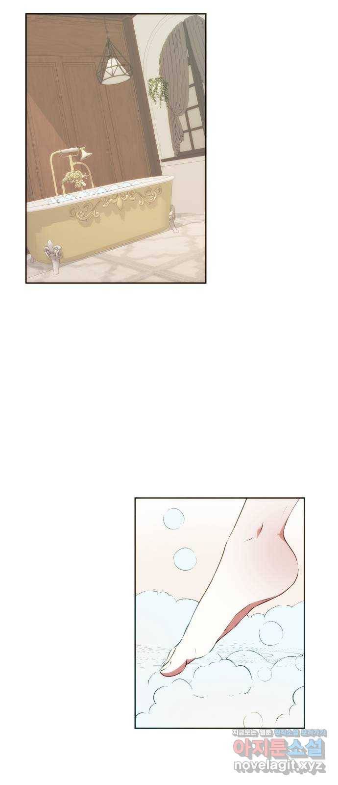 숨겨진 성녀 34화 1