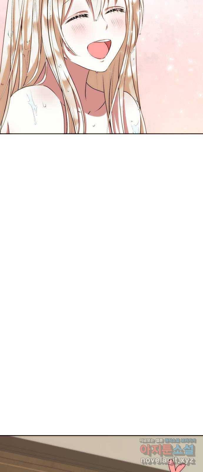 숨겨진 성녀 34화 12