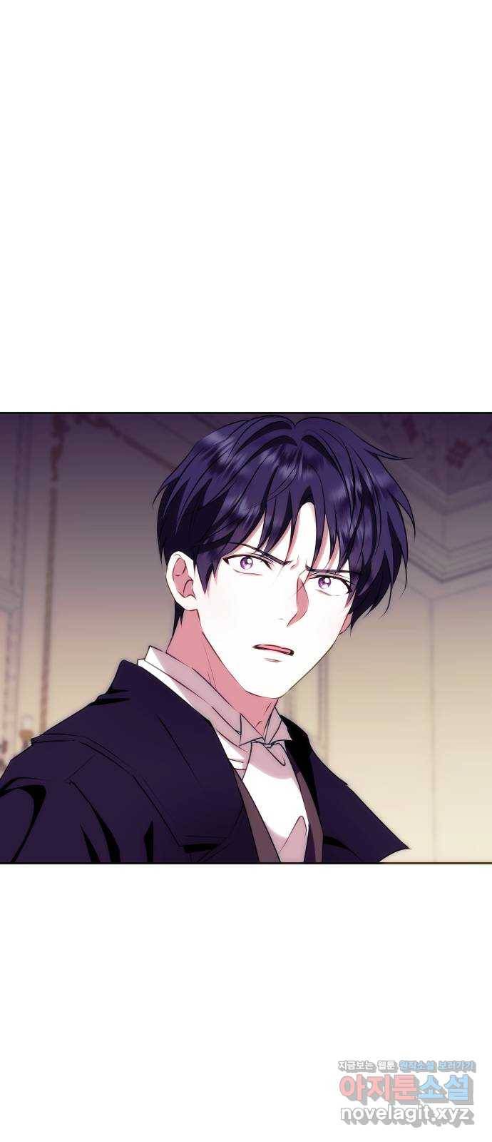 숨겨진 성녀 34화 33