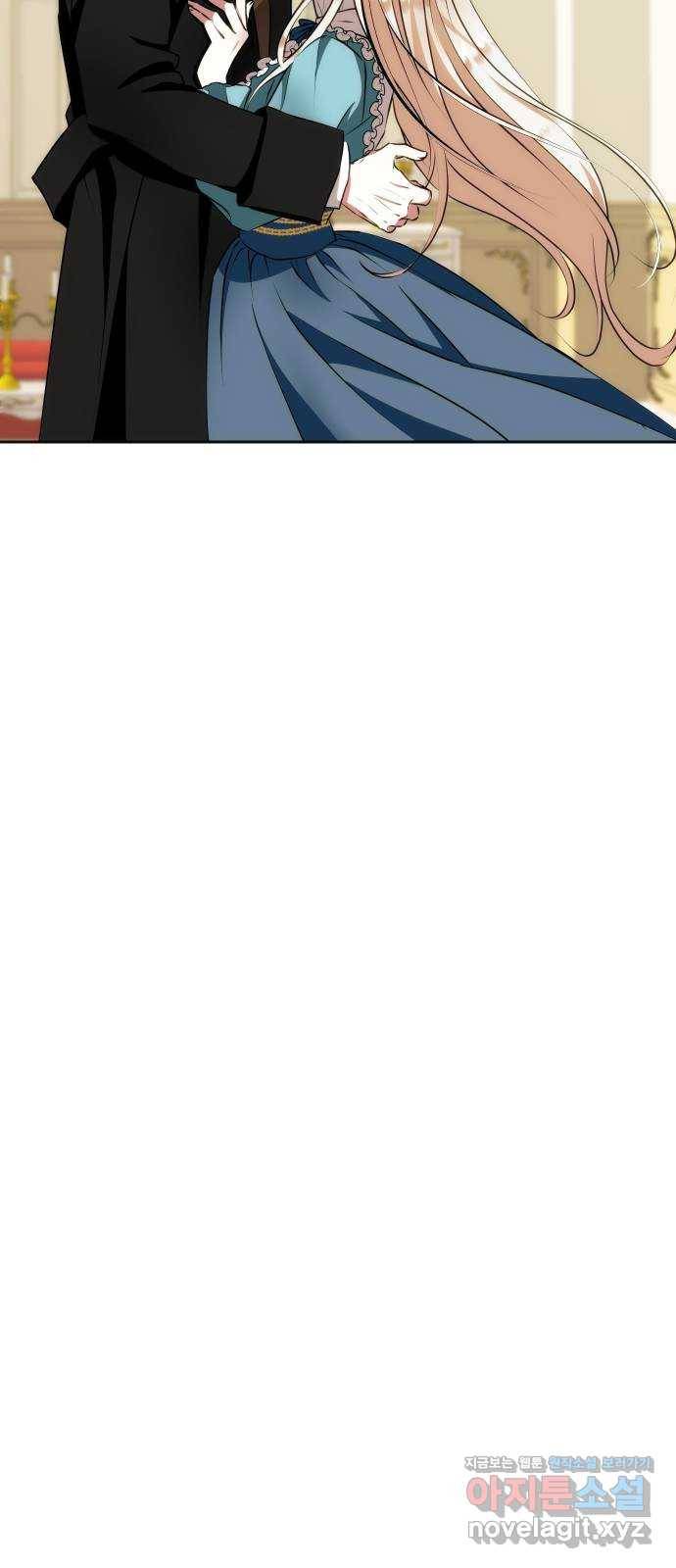 숨겨진 성녀 34화 40