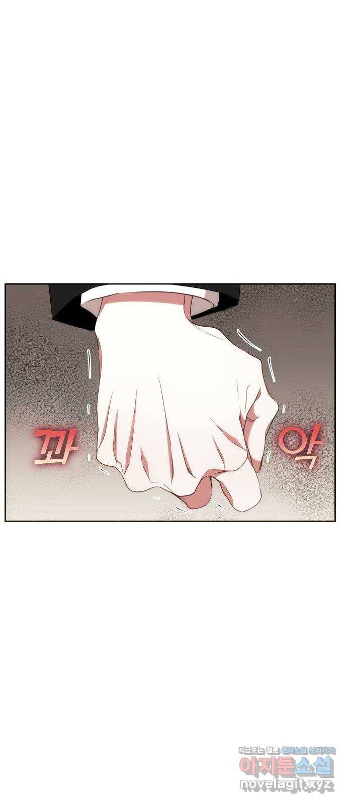 숨겨진 성녀 34화 52