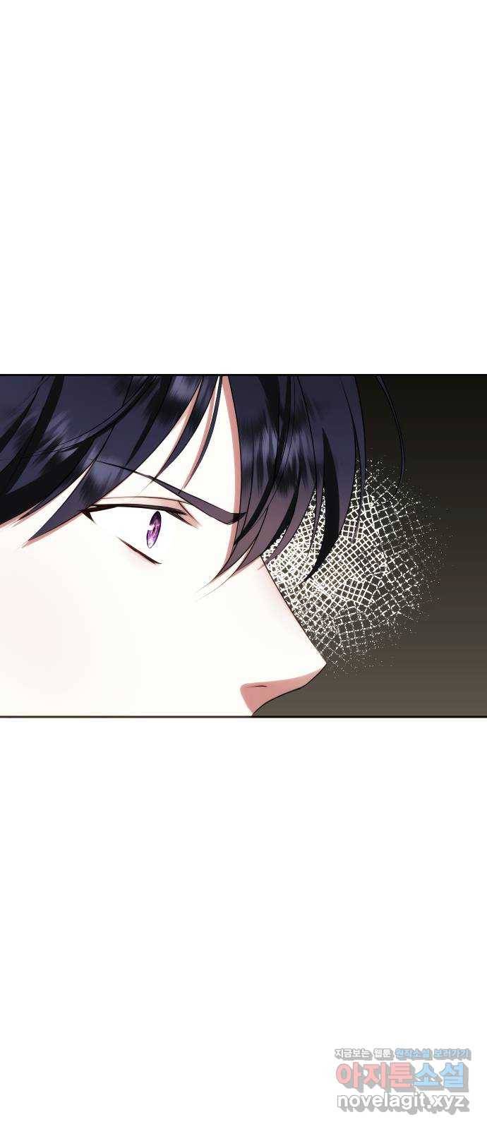 숨겨진 성녀 34화 78