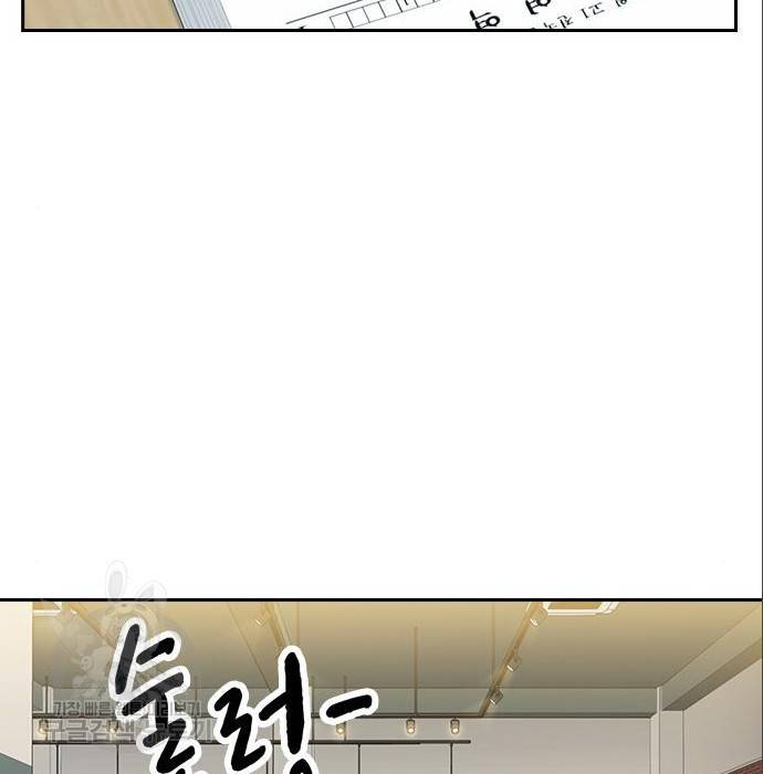 스터디그룹 시즌2 50화 15