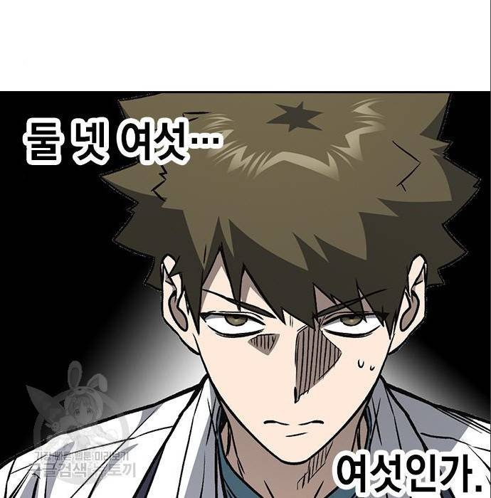 스터디그룹 시즌2 50화 22