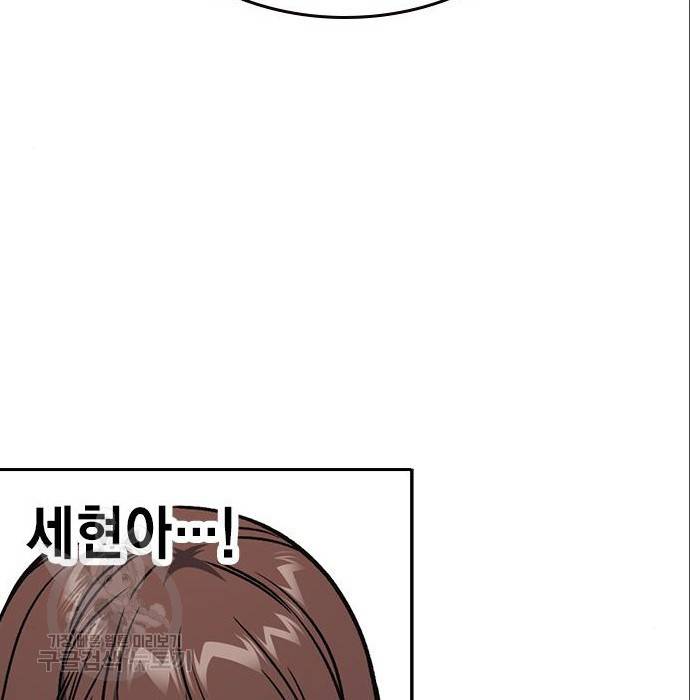 스터디그룹 시즌2 50화 29