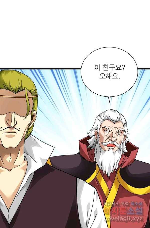 천신회귀 98화 7