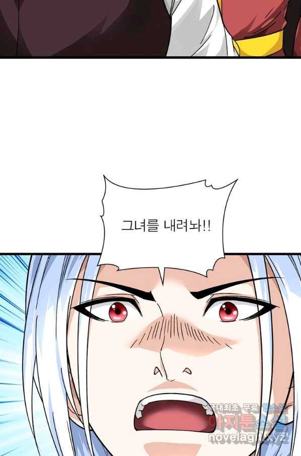 천신회귀 98화 8